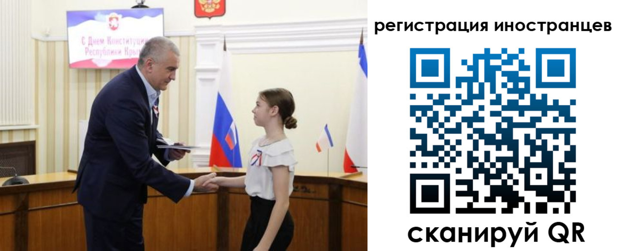 временная прописка в Абазе